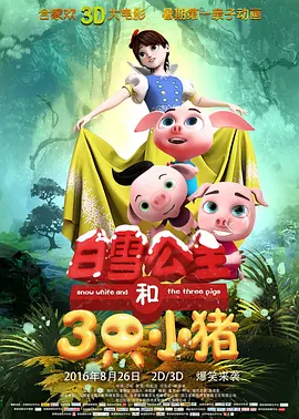 大麦的隐秘生活