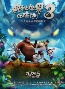 大麦的隐秘生活